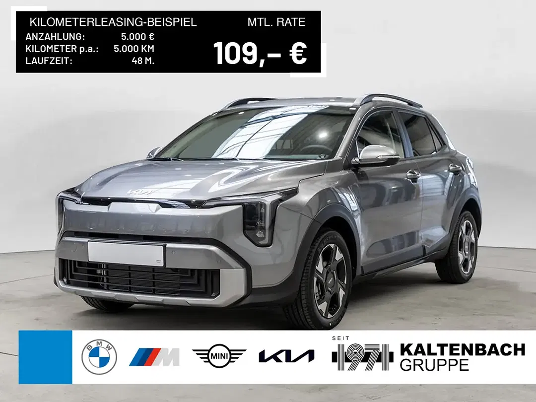 Kia Stonic - Thumbnail 1