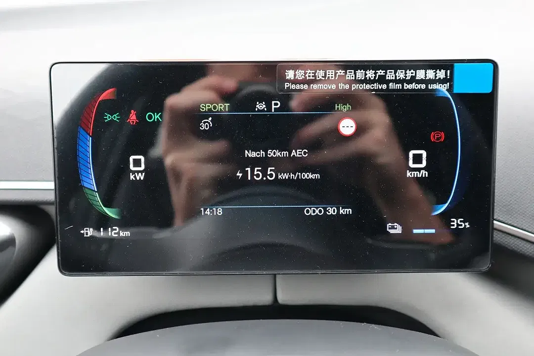 BYD Dolphin - Thumbnail 14