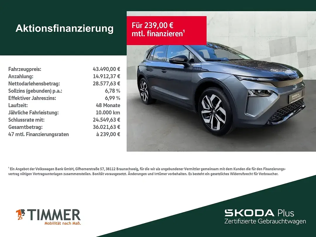 Skoda Elroq - Thumbnail 1