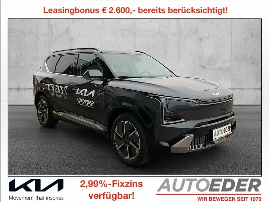 Kia EV5 81.4 kWh Launch Edition
