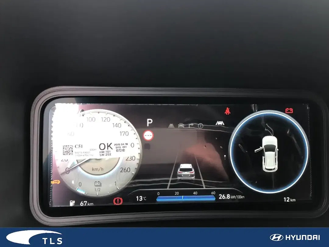 Hyundai KONA - Thumbnail 12