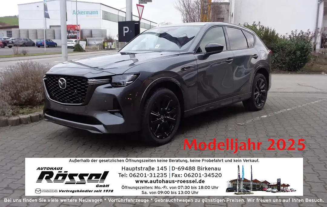 Mazda CX-60 - Thumbnail 1